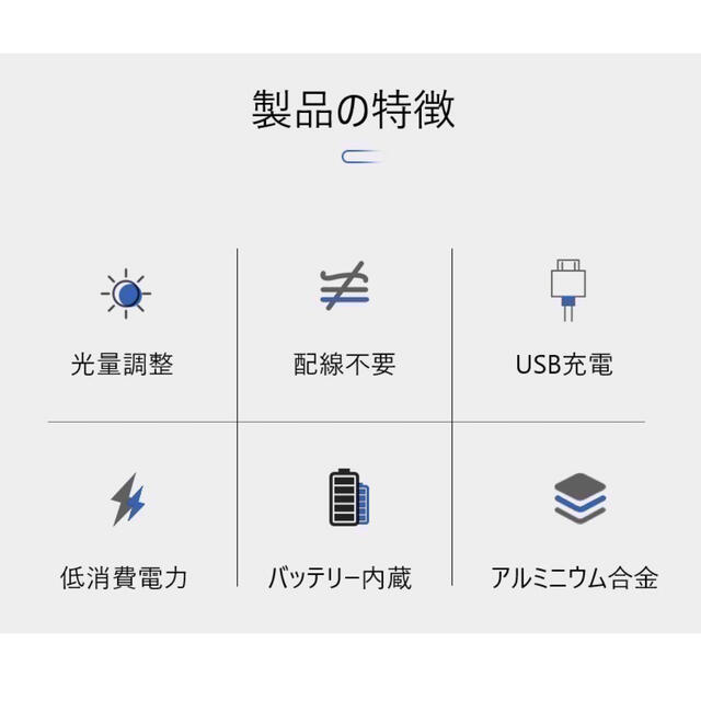 人感センサーライト クローゼットライト LED USB充電 白色 2本セット インテリア/住まい/日用品のライト/照明/LED(蛍光灯/電球)の商品写真