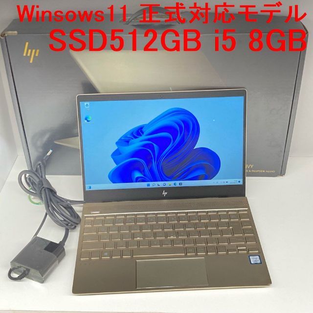 【超目玉】 HP 第八世代i5 13-ad100 Win11 ENVY ●SSD512GB●hp - ノートPC