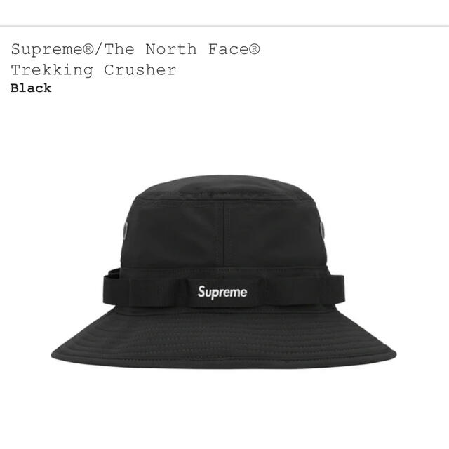 Supreme(シュプリーム)のSupreme The North Face Trekking Crusher メンズの帽子(ハット)の商品写真