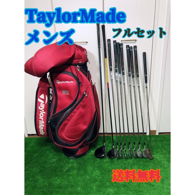 ゴルフクラブセット TaylorMade テーラーメイド メンズ右利き G006-