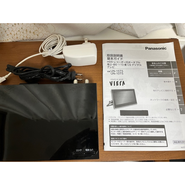 Panasonic(パナソニック)の★★値下げ中！Panasonicプライベートビエラ UN-15TテレビHDD録画 スマホ/家電/カメラのテレビ/映像機器(テレビ)の商品写真