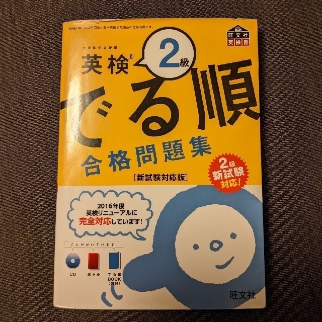 あいたろ様の出品写真と届いた商品との比較用 その他のその他(その他)の商品写真