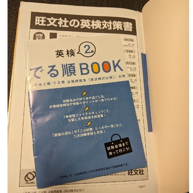 あいたろ様の出品写真と届いた商品との比較用 その他のその他(その他)の商品写真