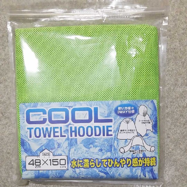 WORKMAN(ワークマン)の【ワークマン】COOL TOWEL HOODIE　クールタオル　グリーン インテリア/住まい/日用品のインテリア/住まい/日用品 その他(その他)の商品写真