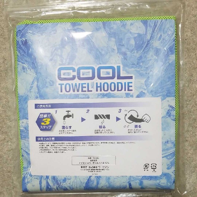 WORKMAN(ワークマン)の【ワークマン】COOL TOWEL HOODIE　クールタオル　グリーン インテリア/住まい/日用品のインテリア/住まい/日用品 その他(その他)の商品写真