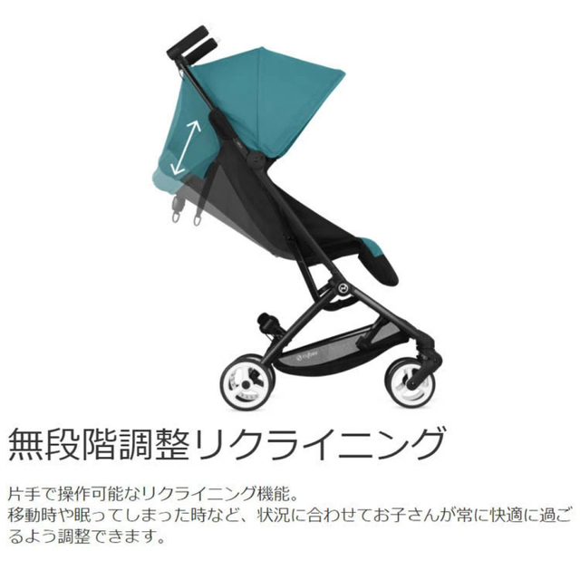 cybex(サイベックス)の【新品未使用】cybex LIBELLE B型ベビーカー（クラシックベージュ） キッズ/ベビー/マタニティの外出/移動用品(ベビーカー/バギー)の商品写真