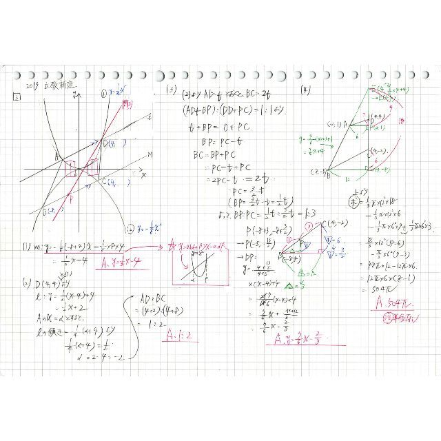 塾講師のオリジナル 数学 解説 立教新座 2018-20 高校入試 過去 塾講師のオリジナル 数学 解説 立教新座 2018-20 高校入試 過去