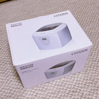 シチズン(CITIZEN)のCITIZEN 超音波洗浄機(その他)