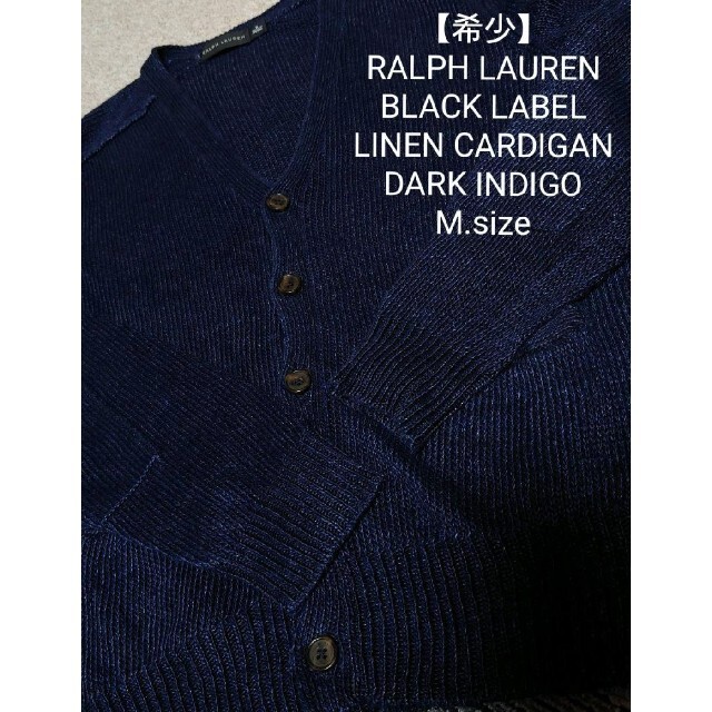 Ralph Lauren(ラルフローレン)のRALPH LAUREN BLACK LABEL カーディガン M インディゴ メンズのトップス(カーディガン)の商品写真