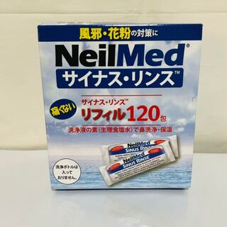 ニールメッド 鼻洗浄、鼻うがい製品　リフィル120包(その他)