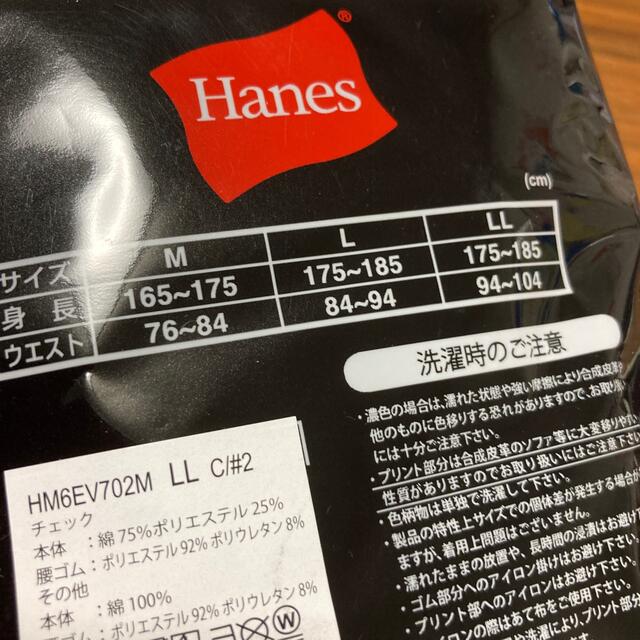 Hanes(ヘインズ)の新品未使用　Hanes  ボクサーブリーフ　3枚セット メンズのアンダーウェア(ボクサーパンツ)の商品写真