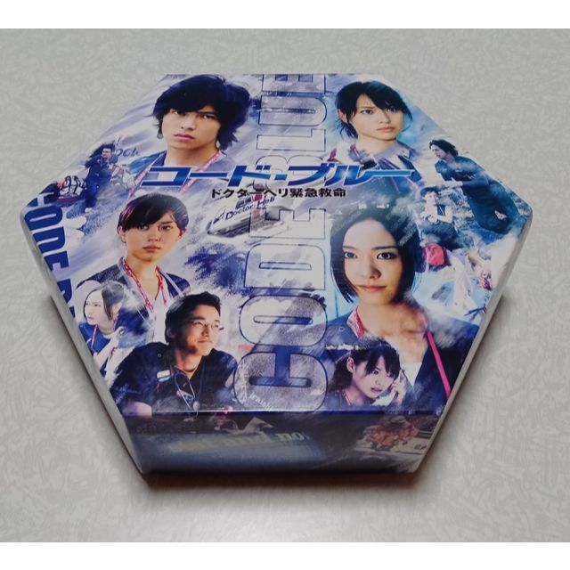 美品 コード・ブルー ドクターヘリ緊急救命 DVD-BOX 山下智久 新垣結衣