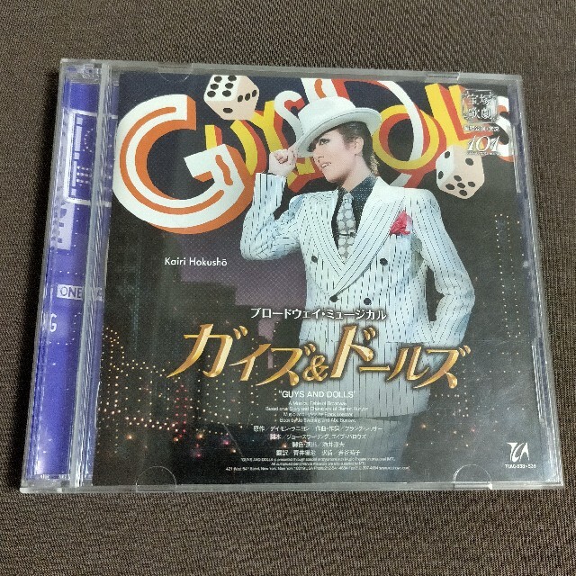 ガイズ\u0026ドールズ　宝塚歌劇団　星組　CD