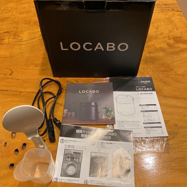 LOCABO 糖質カット炊飯器 ブラック JM-C20E-B