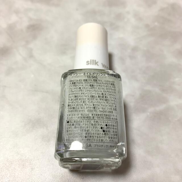 Essie(エッシー)のessie 923 ネイルポリッシュ ネイルカラー コスメ/美容のネイル(マニキュア)の商品写真