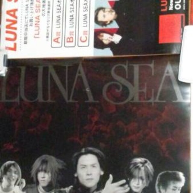 希少6枚LUNA SEAポスターSUGIZOルナシー河村隆一INORAN小野瀬潤 希少6枚LUNA SEAポスターSUGIZOルナシー河村隆一INORAN小野瀬潤