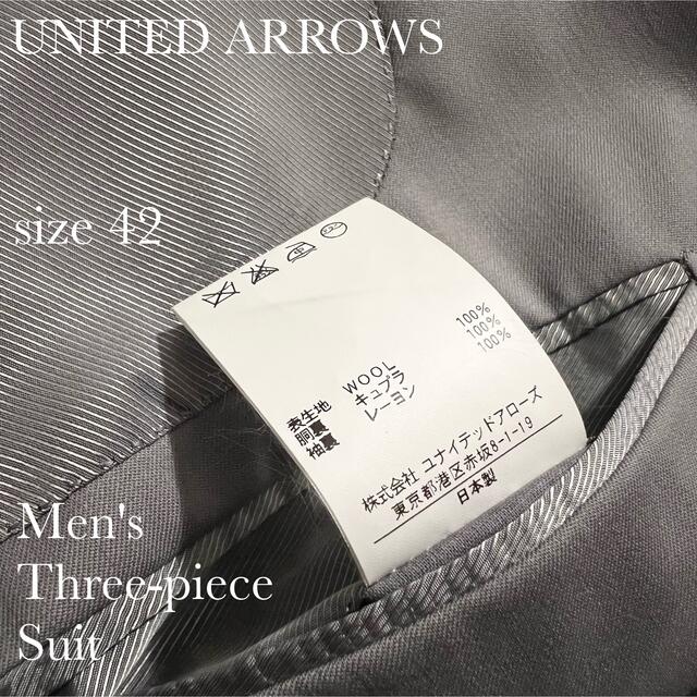 UNITED ARROWS(ユナイテッドアローズ)の⭐︎スリーピース⭐︎必見！ユナイテッドアローズ　メンズ　ビジネススーツ メンズのスーツ(セットアップ)の商品写真