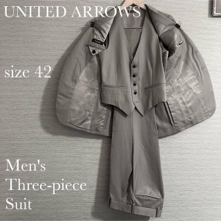 ユナイテッドアローズ(UNITED ARROWS)の⭐︎スリーピース⭐︎必見！ユナイテッドアローズ　メンズ　ビジネススーツ(セットアップ)