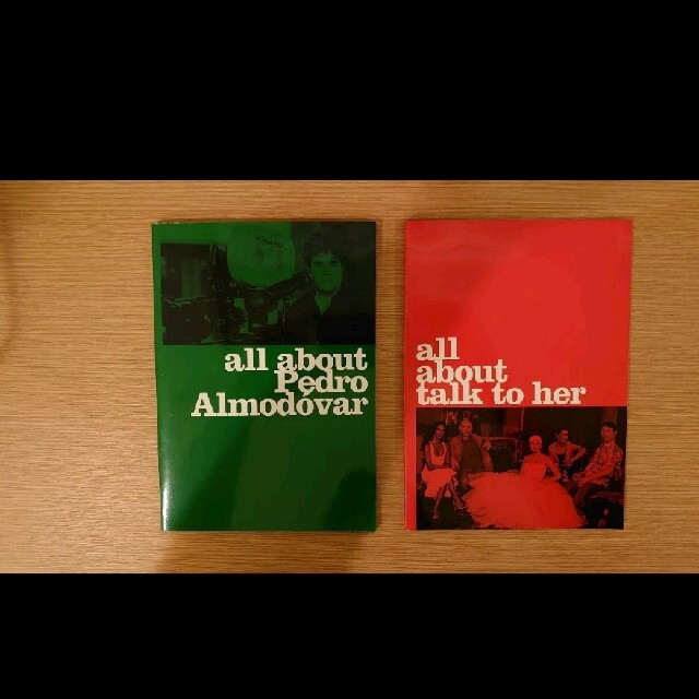 ペドロ・アルモドバル DVD-BOX〈初回限定生産・5枚組〉