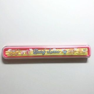 ディジーラバーズ(DAISY LOVERS)の【新品未使用】デイジーラバーズ ケース付き箸(カトラリー/箸)