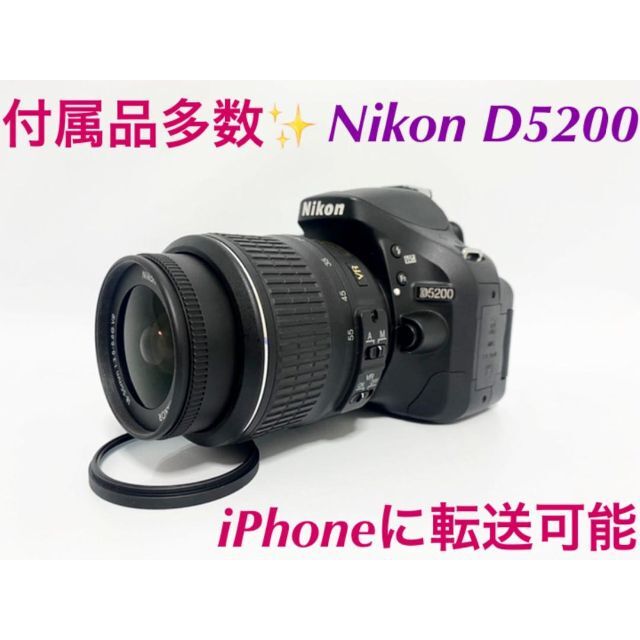 Nikon D5200☆スマホ転送OK＆即日発送☆高画質一眼レフ☆2745 - www 