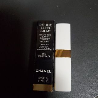 シャネル(CHANEL)のCHANEL シャネル ルージュココボーム 912 ドリーミーホワイト(リップケア/リップクリーム)