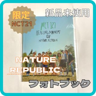 ネイチャーリパブリック(NATURE REPUBLIC)のNCT127 限定 フォトブック ネイチャーリパブリック(アイドルグッズ)