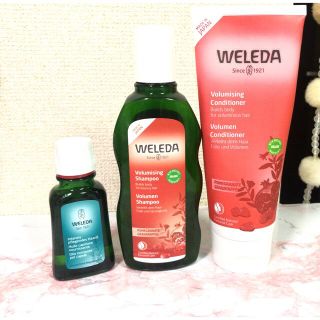 ヴェレダ(WELEDA)のpupu様専用　［ヴェリテ］シャンプー・コンディショナー・ヘアーオイル(シャンプー/コンディショナーセット)