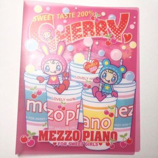 メゾピアノ(mezzo piano)の【美品】メゾピアノ B5Z式PPファイル①(ファイル/バインダー)