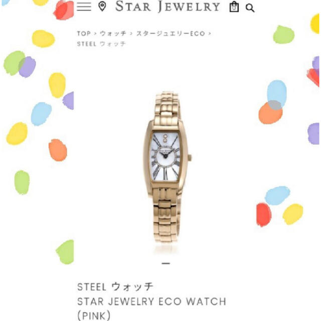 STAR JEWELRY(スタージュエリー)のSTAR JEWELRY ♡腕時計　ピンクゴールド レディースのファッション小物(腕時計)の商品写真