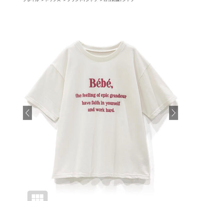 GRL(グレイル)の新品⭐︎ロゴ刺繍Tシャツ　BeBeロゴ メンズのトップス(Tシャツ/カットソー(半袖/袖なし))の商品写真