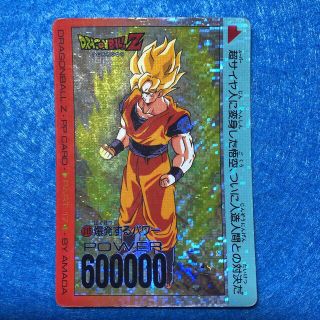 ドラゴンボール　カードダス　爆発するパワー(カード)