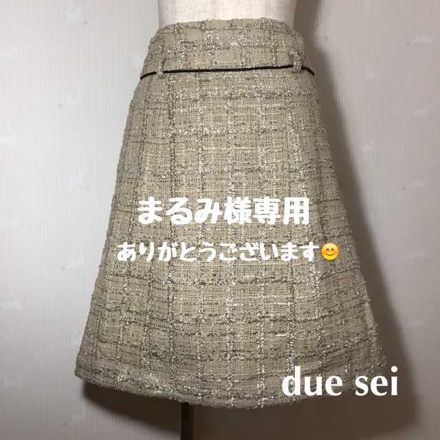 duesei ツィード スカート レディースのスカート(ひざ丈スカート)の商品写真