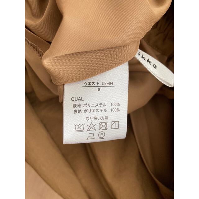 ikka(イッカ)の美品　ikka ロングスカート　Sサイズ レディースのスカート(ロングスカート)の商品写真