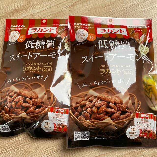 安全 数量限定 今だけプレゼント付き サラヤ ラカントS 顆粒 800g×3袋 低糖質スイートアーモンド 100g 10g×10袋入 discoversvg.com 安全 数量限定 今だけプレゼント付き サラヤ ラカントS 顆粒 800g×3袋 低糖質スイートアーモンド 100g 10g×10袋入 discoversvg.com
