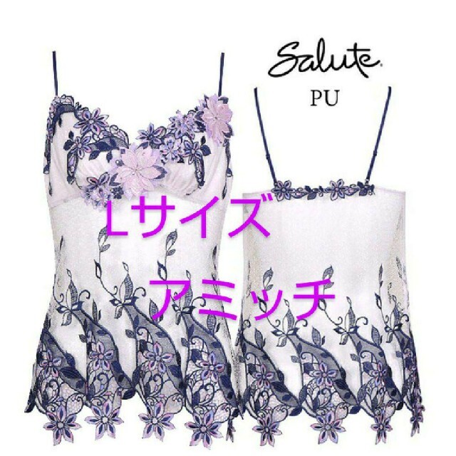 まとめ Wacoal - サルート 風と共に去りぬ 24の通販 by 適当 shop
