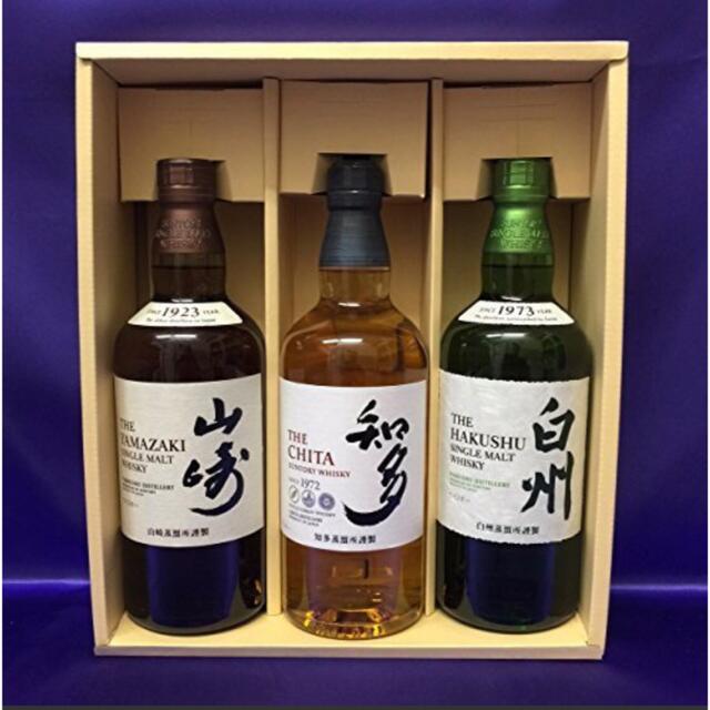 サントリー　山崎　宮城峡　知多　700ml 3本セット