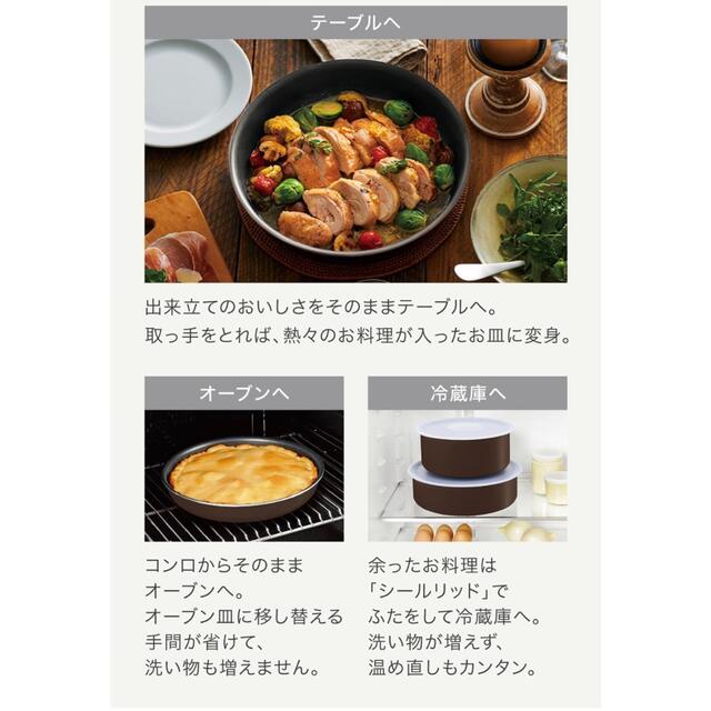 木曜最終特価 新品 ティファール 長持ち ブラウニー ソースパン6点