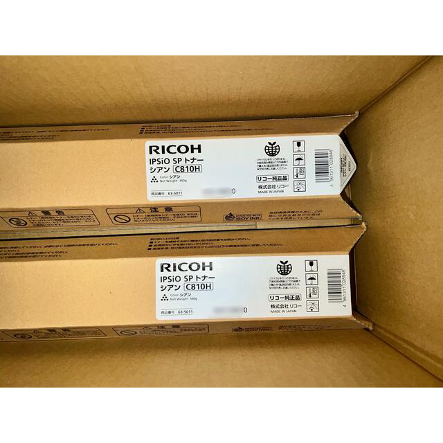 爆買い好評】 RICOH イプシオ SPトナー マゼンタ C810H タイプ汎用品 15K NB-TNLPC810MG-W リコメン堂 通販  PayPayモール