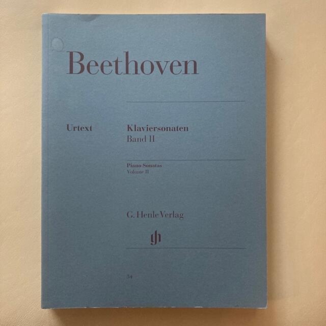 ベートーヴェン　ピアノソナタⅡ  ヘンレ版