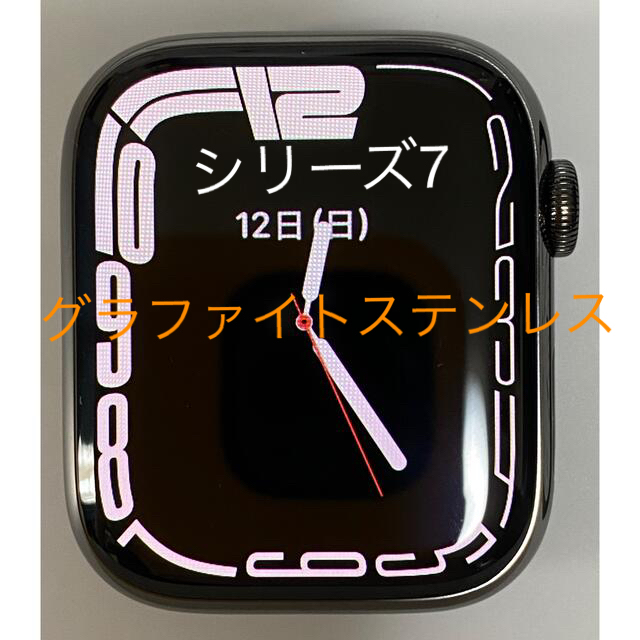 Apple Watch Series7 45mm グラファイトステンレス