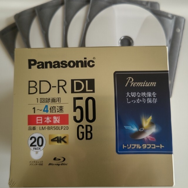 PR15【新品】Panasonic Blu-ray 1回録画50G×15枚 即決