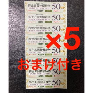 東急ストアお買い物割引券　40枚　東急電鉄　株主優待(ショッピング)
