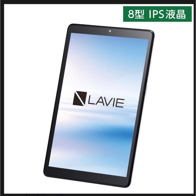 売れ筋アイテムラン NEC 8型 Android タブレットパソコン LAVIE T0855 CAS 3GB 32GB Wi-Fi PC- T0855CAS