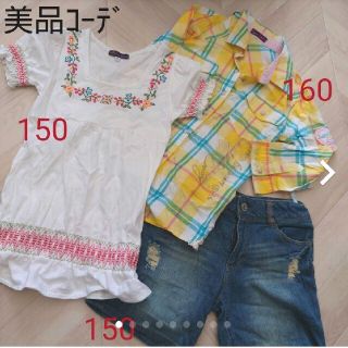 【子供服150〜160】夏コーデ3点セット美品(パンツ/スパッツ)