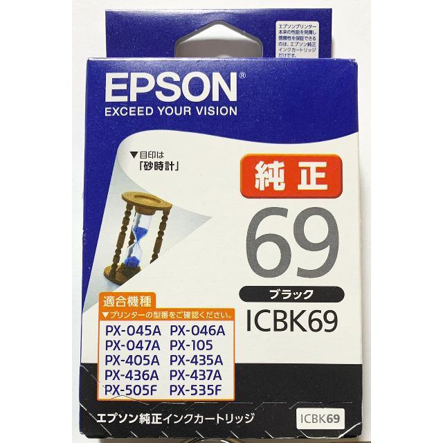 EPSON(エプソン)のエプソン 純正インクカートリッジ ブラック ICBK69 スマホ/家電/カメラのPC/タブレット(その他)の商品写真