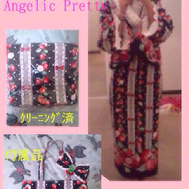 Angelic Pretty - AP 摘みたていちご浴衣(クロ)の通販 by 退会 Angelic Pretty - AP 摘みたていちご浴衣(クロ)の通販 by 退会
