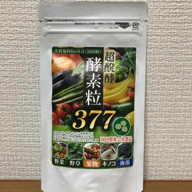 Lisa様  専用‼️ 食品/飲料/酒の健康食品(その他)の商品写真