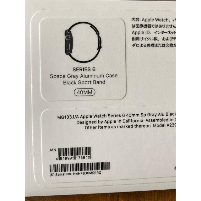 Apple(アップル)のApple Watch Series6 GPSモデル40mm スマホ/家電/カメラのスマホアクセサリー(その他)の商品写真