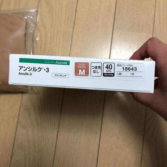 　♡♡様専用、アンシルク3 ライトブラウンM レディースのレッグウェア(タイツ/ストッキング)の商品写真
